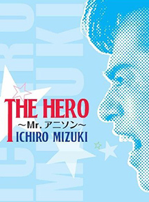 The HERO〜Mr.アニソン〜